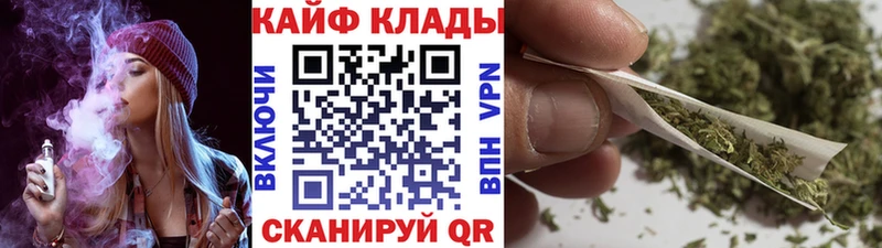 Где купить наркоту Мелеуз COCAIN ГАШ Канабис