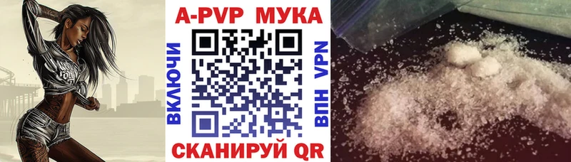 сколько стоит  Мелеуз  Alfa_PVP VHQ 