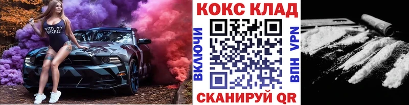 Cocaine FishScale  кракен маркетплейс  darknet наркотические препараты  Мелеуз 