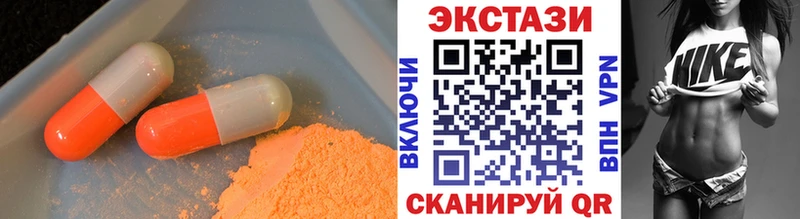 Ecstasy диски  гидра   Мелеуз 