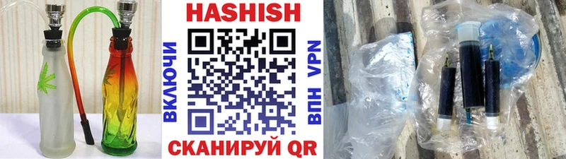 ГАШ Premium  цены наркотик  Мелеуз 