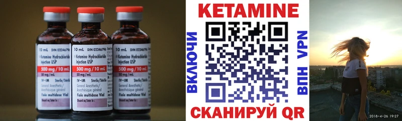 продажа наркотиков  Мелеуз  Кетамин VHQ 