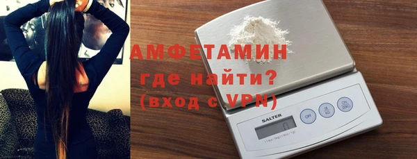 мефедрон мука Ладушкин