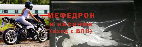 альфа пвп Лиски