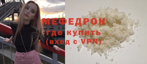 мефедрон мука Ладушкин