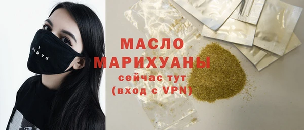 мефедрон мука Ладушкин