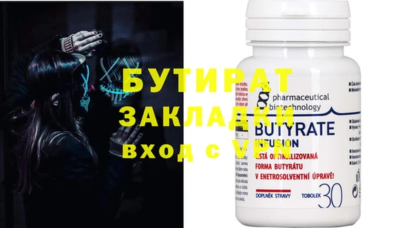MDMA Лысьва