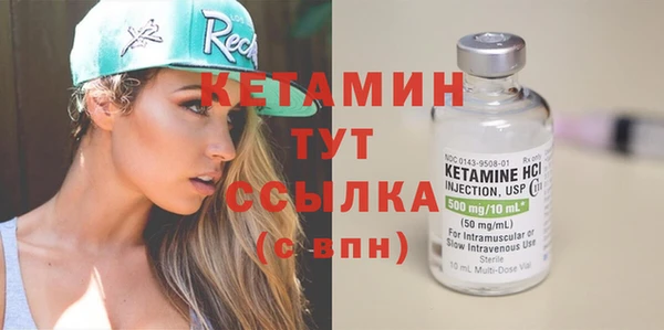 кокаин VHQ Липки