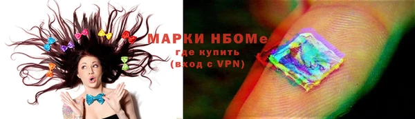 кокаин VHQ Липки