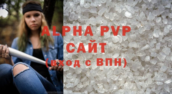 альфа пвп Лиски