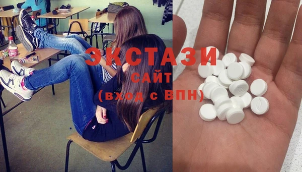 мефедрон мука Ладушкин