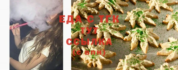 круглые Лихославль