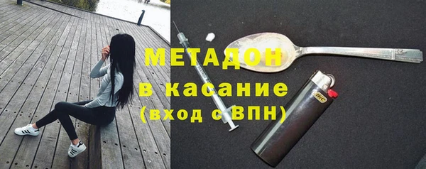 тгк Лагань