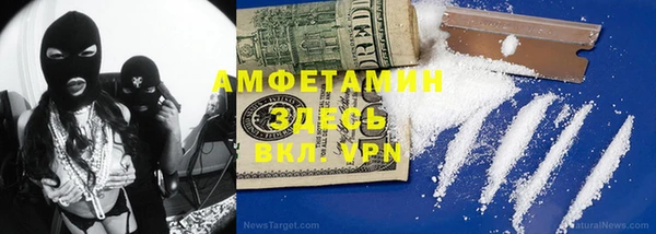 альфа пвп Лиски