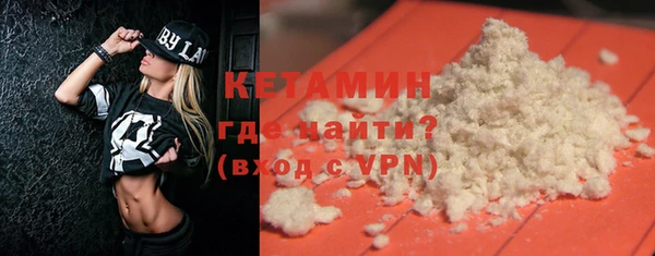 тгк Лагань