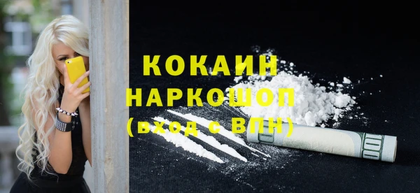 каннабис Лабытнанги