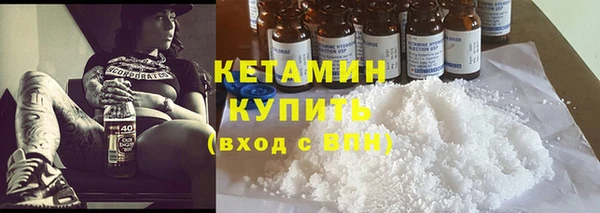 кокаин VHQ Липки