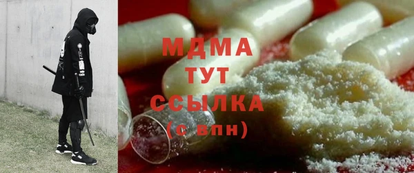 мефедрон мука Ладушкин