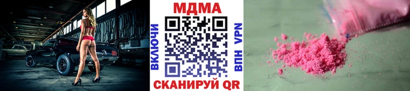 MDMA VHQ  kraken зеркало  Мелеуз 