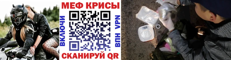 МЯУ-МЯУ 4 MMC  Мелеуз 