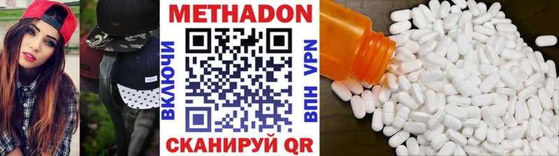 цены   Мелеуз  Метадон белоснежный 