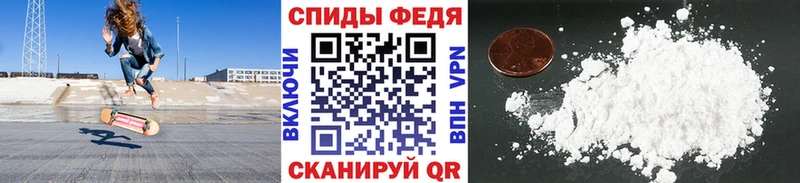 МЕТАМФЕТАМИН витя  Мелеуз 